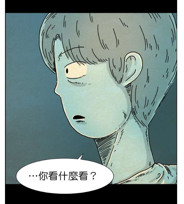 惊悚考试院钟宇忍不住向宅男发脾气