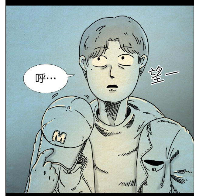 惊悚考试院钟宇