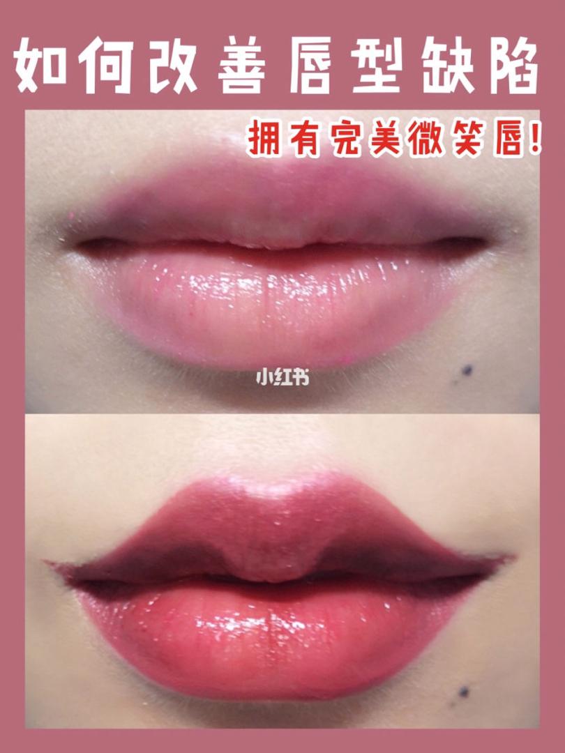 妳也可以成为 口红一姐 6招整容级 微笑唇妆 完美画法 让你easy 拥有诱惑升级桃花啵唇 Girlstyle 马来西亚女生日常 妳也可以成为 口红一姐 6招整容级 微笑唇妆 完美画法 让你easy 拥有诱惑升级桃花啵唇 Girlstyle 马来西亚女生日常