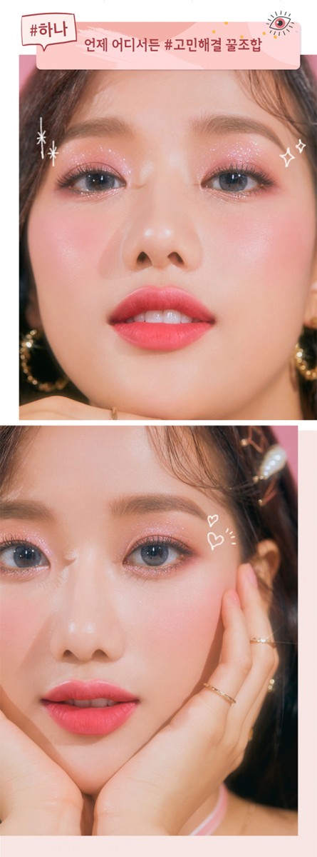 Peripera Ink Pocket Shadow轻松画出唯美韩妞感眼妆