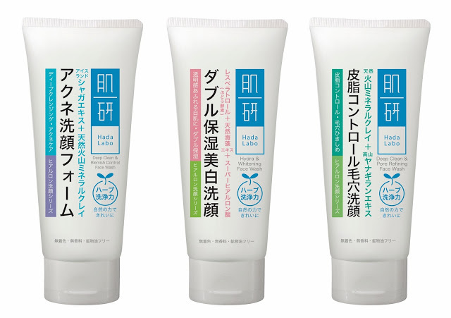 hada-labo-face-wash_pack