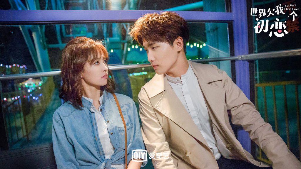 《世界欠我一个初恋》夏柯 (邢昭林 饰)