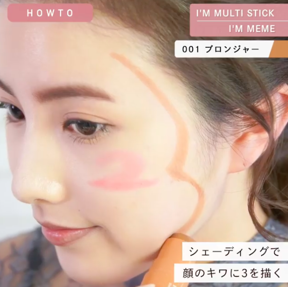 始于额头处,带到下颚骨的位置