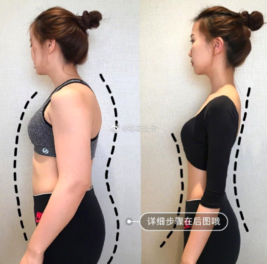 睡前懒人瘦身操15天就见效