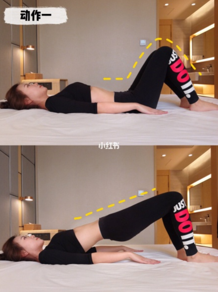 睡前10分钟燃脂操动作一