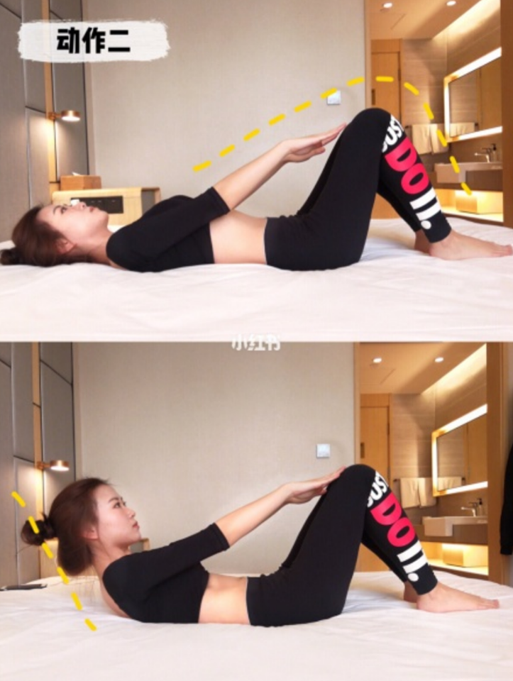 睡前10分钟燃脂操动作二