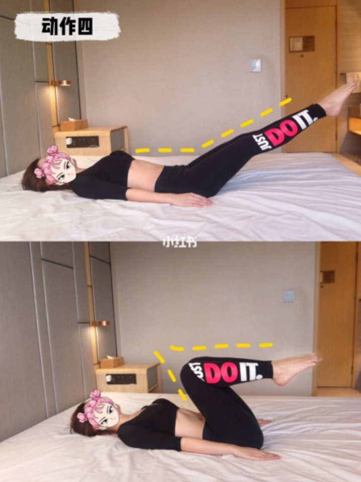 睡前10分钟燃脂操动作四