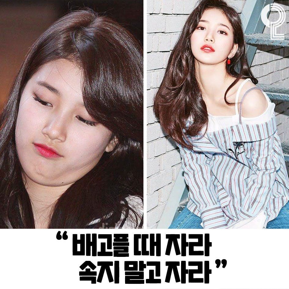 秀智减肥前后