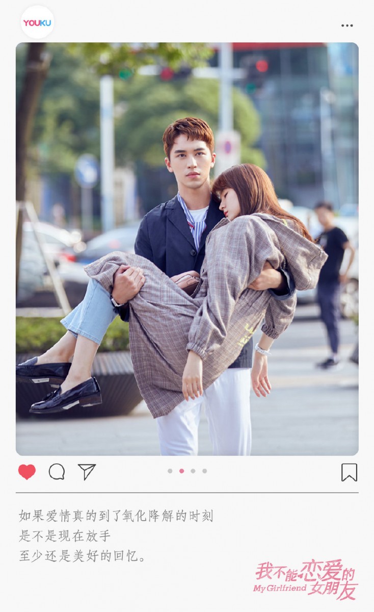 诅咒女孩丁小柔与失眠先生迟信的甜甜爱恋