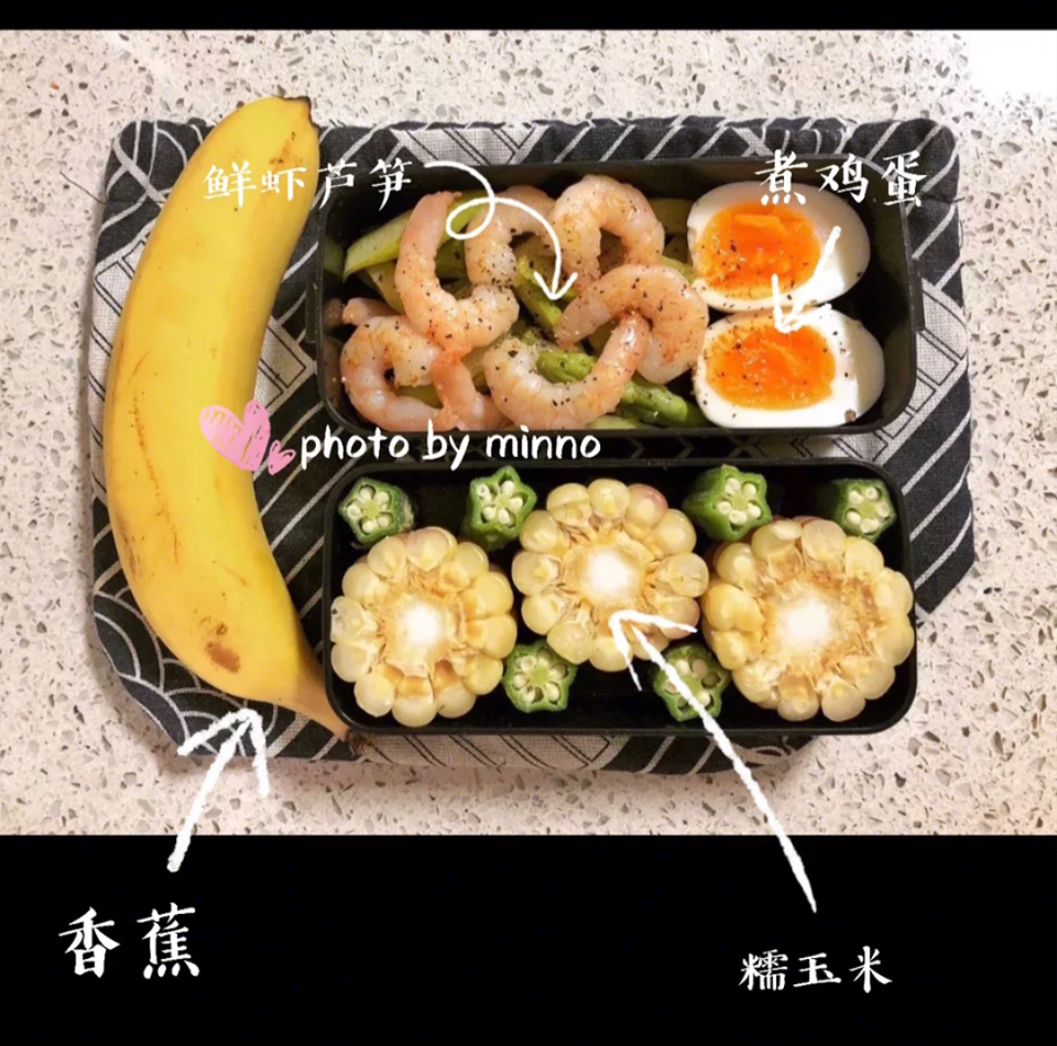 手残党也学得会的减脂健康瘦身便当 虾仁芦笋
