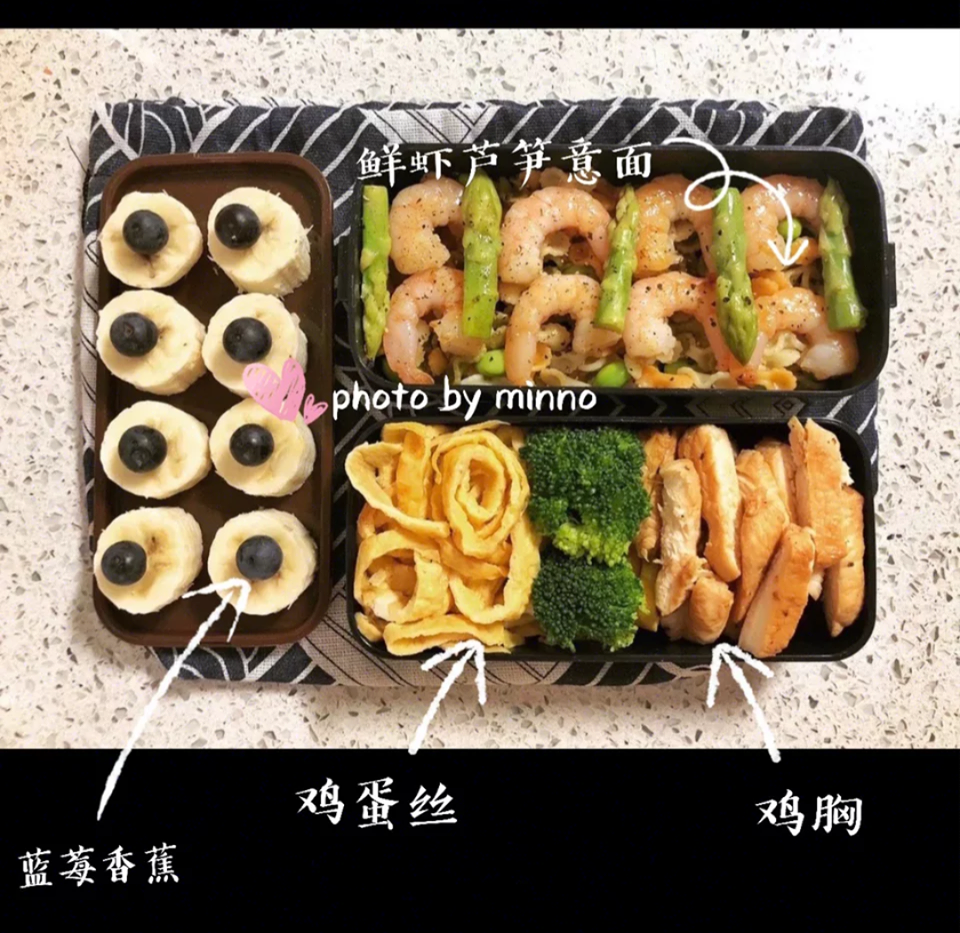 手残党也学得会的减脂健康瘦身便当 虾仁芦笋意面