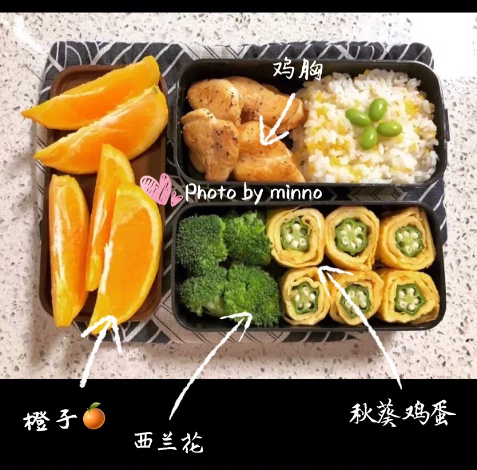 手残党也学得会的减脂健康瘦身便当 鸡胸肉和秋葵鸡蛋卷