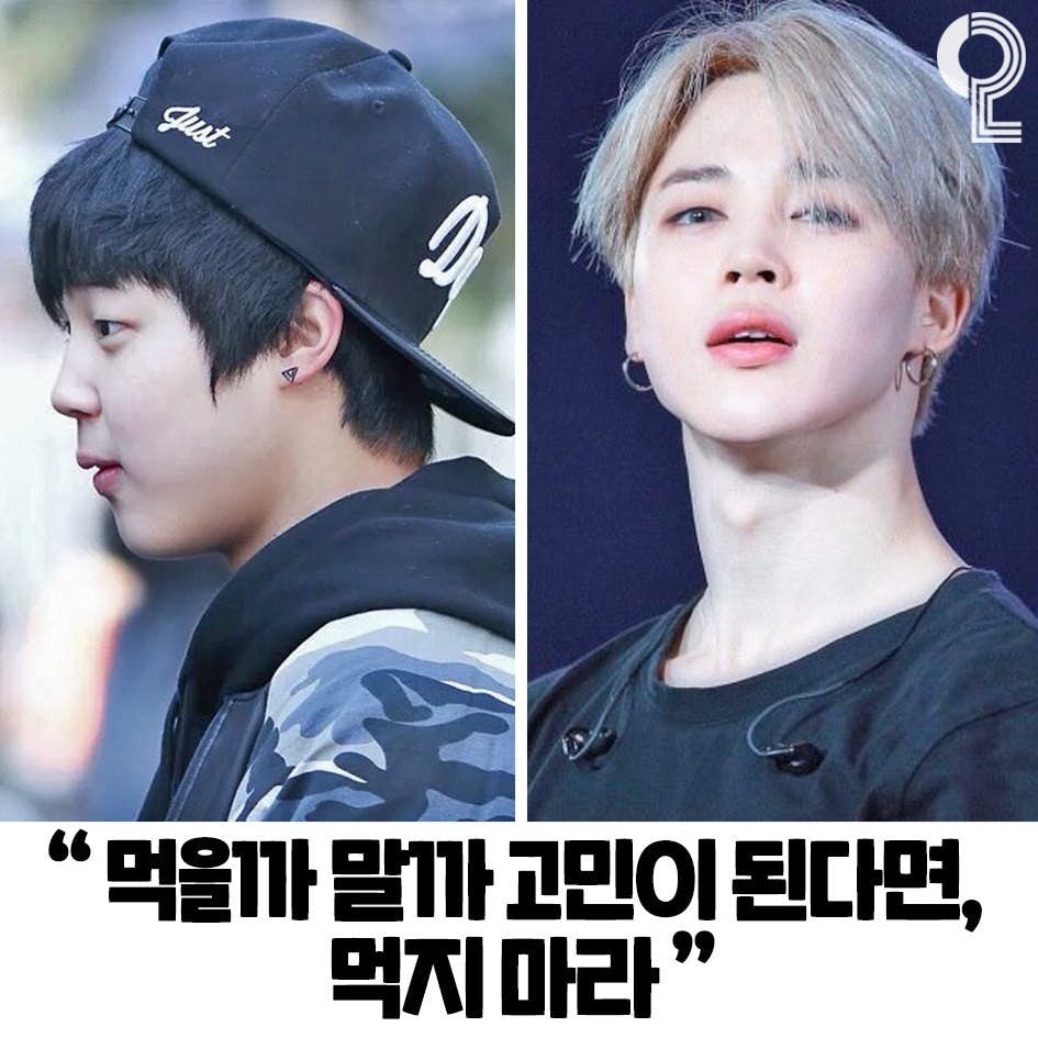 BTS智旻减肥前后