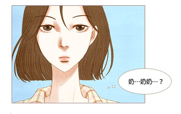 长成了大学生的润皓偶然有机会回乡探访奶奶