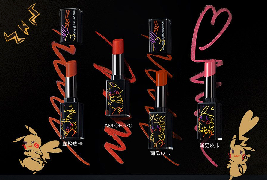 Screenshot 2019-10-23 at 12.18.48 PM