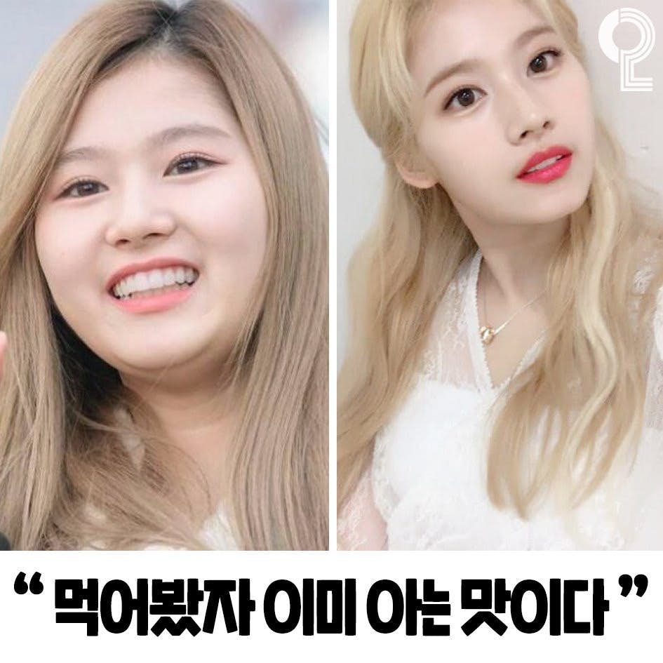 Twice Sana减肥前后