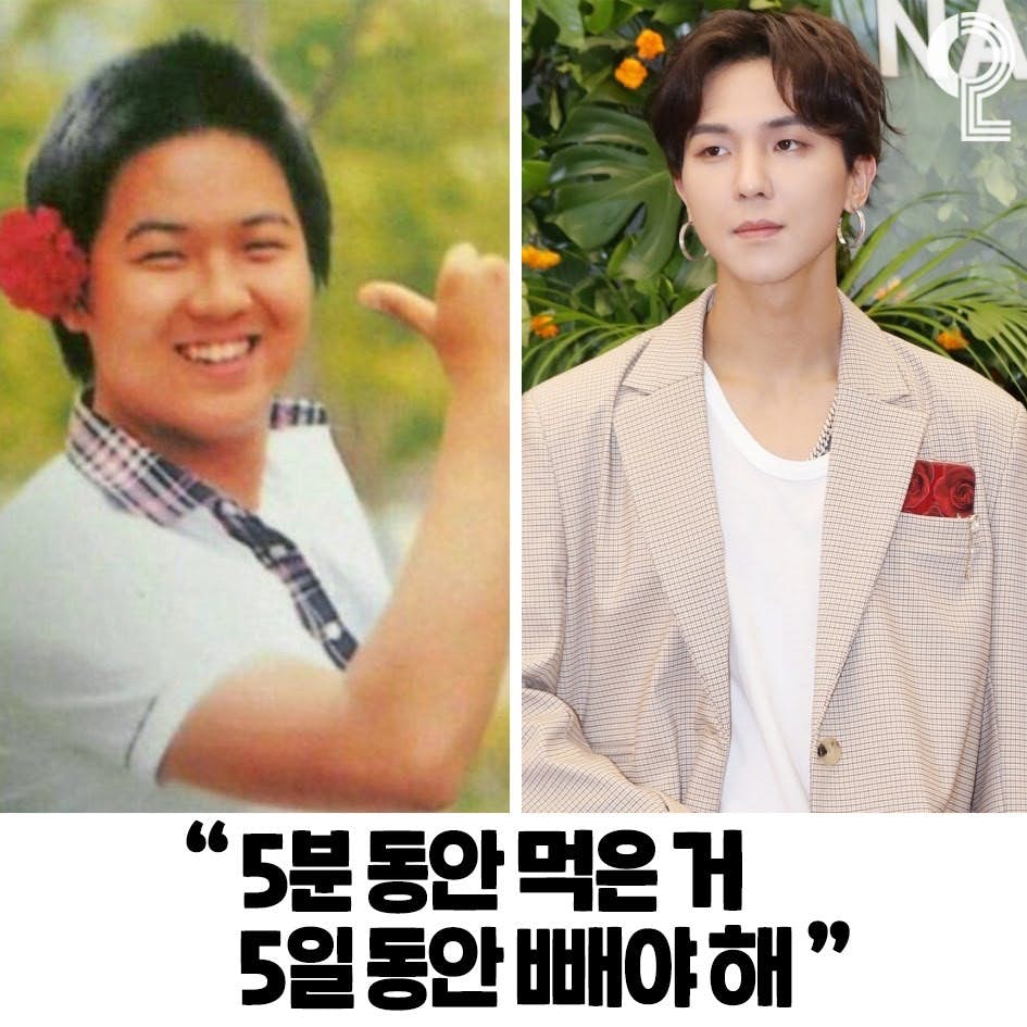 WINNER旻浩减肥前后