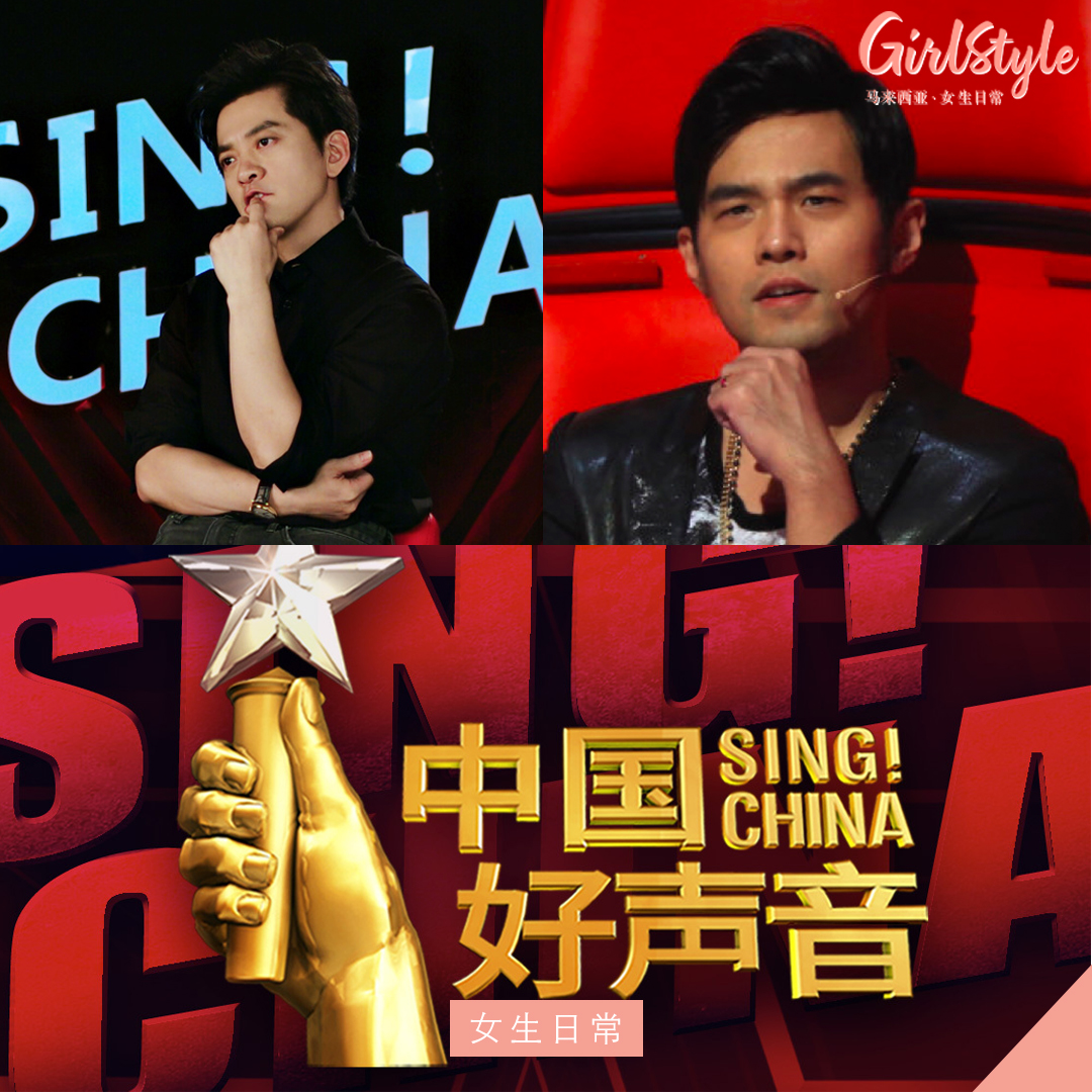 中国好声音2020力邀李健周杰伦回归