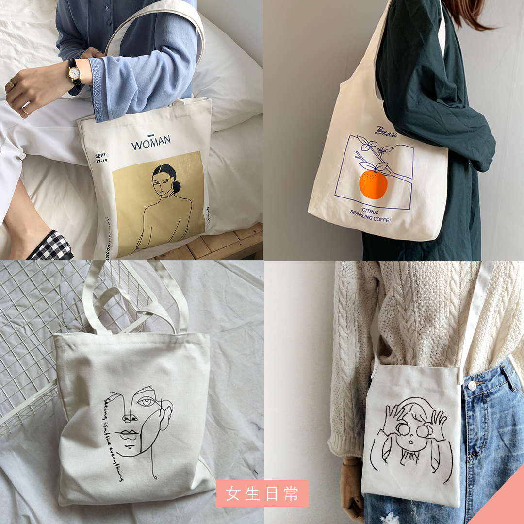 双11淘宝包包店铺推荐 女儿国国王的店