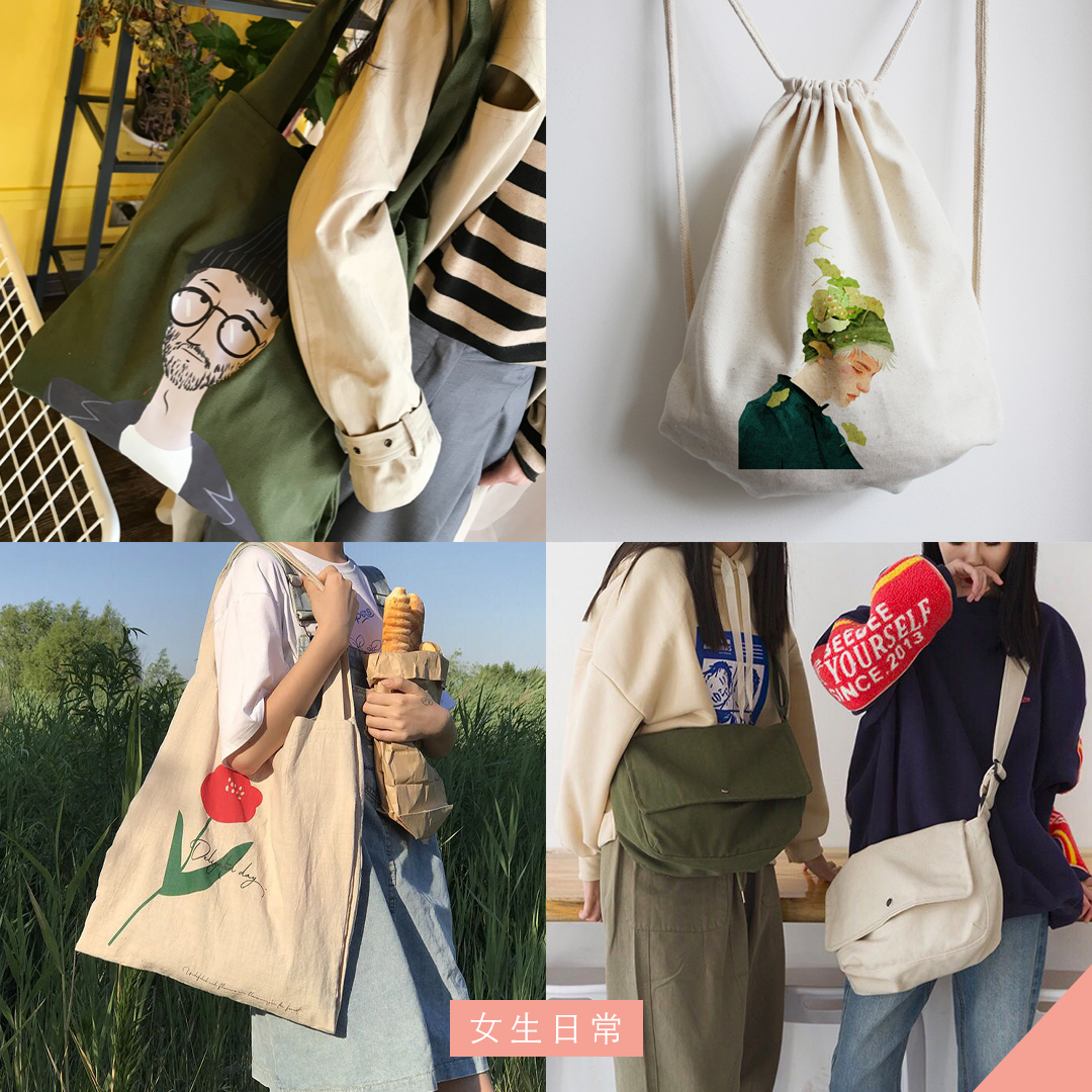 双11淘宝包包店铺推荐 布语自制