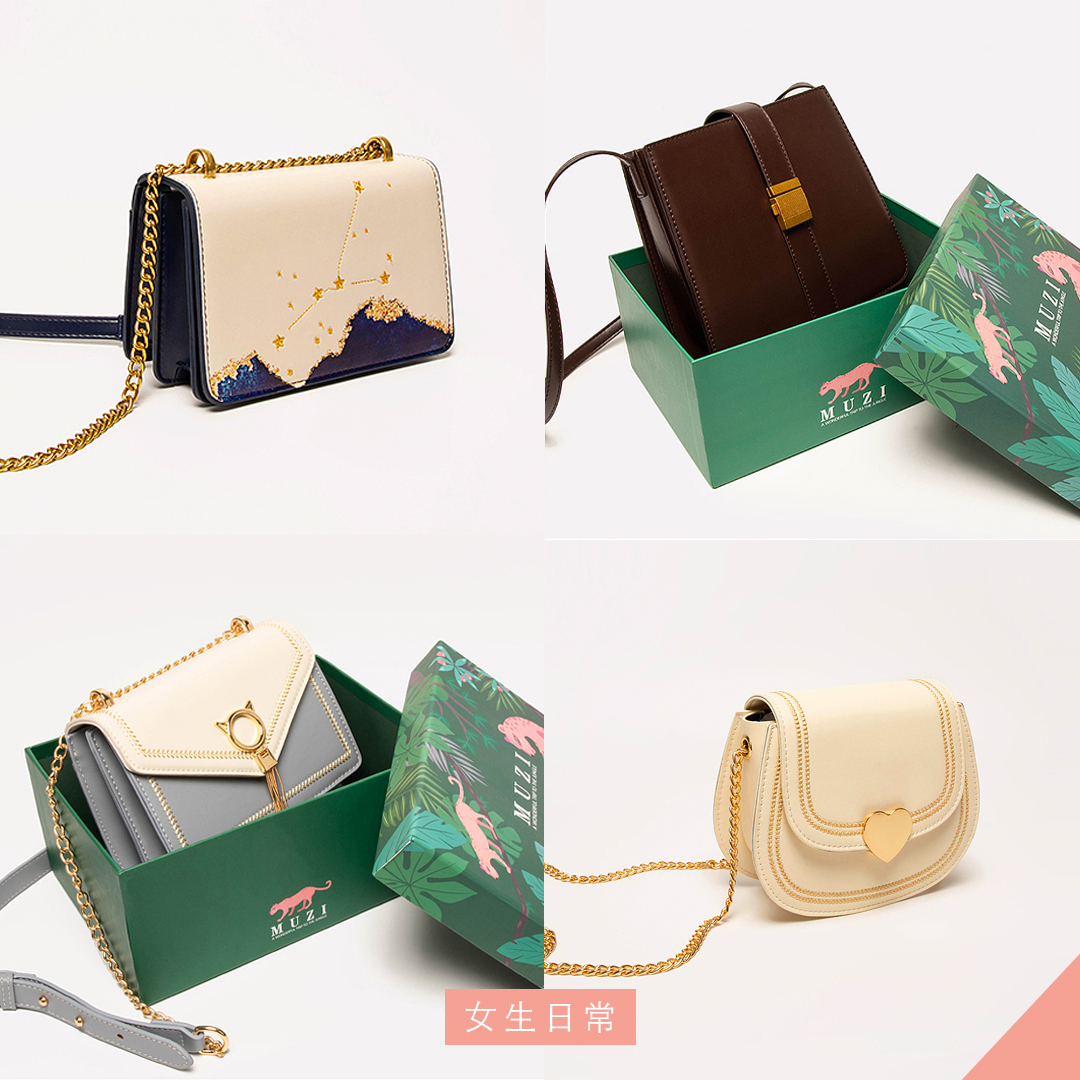 双11淘宝包包店铺推荐 MUZI慕姿定制女包