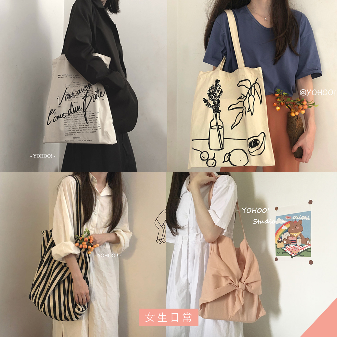 双11淘宝包包店铺推荐 YOHOO