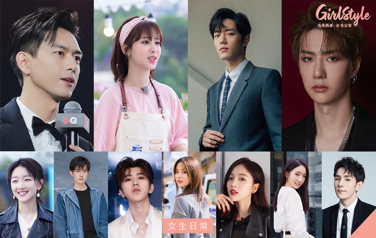 奔跑吧2020拟邀嘉宾名单