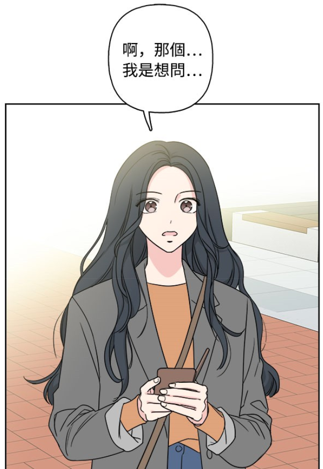 回春的母亲在校园中还邂逅了帅气小鲜肉--「高尔夫球天才」魏成俊选手