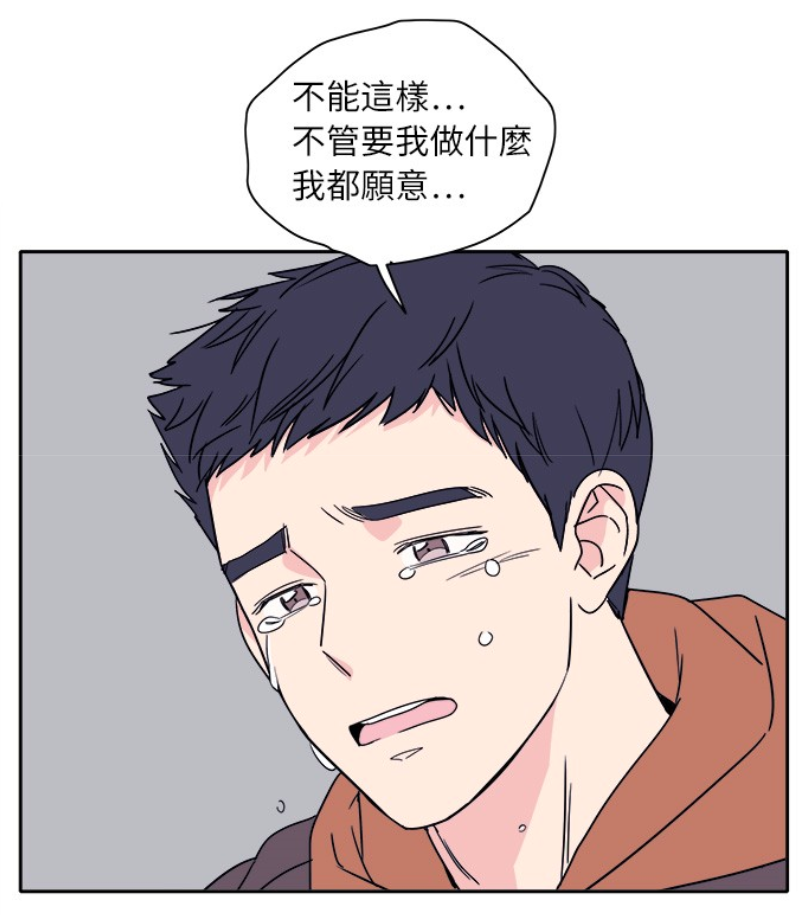 孝灿懊悔地希望不计一切代价换回母亲的生命