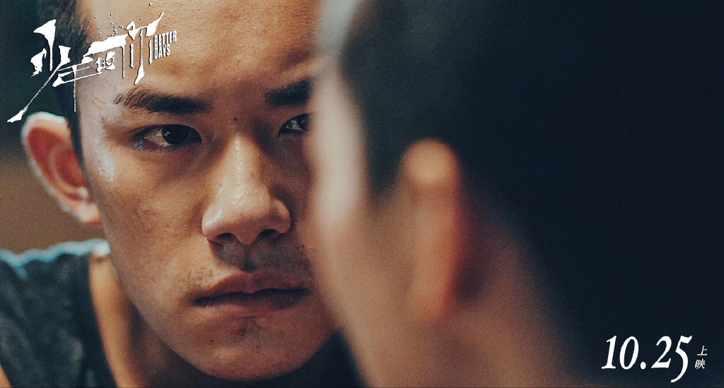 曾国祥坦言第一次见易烊千玺觉得对方是个小孩 完全没有考虑过让他来演出问题少年小北一角