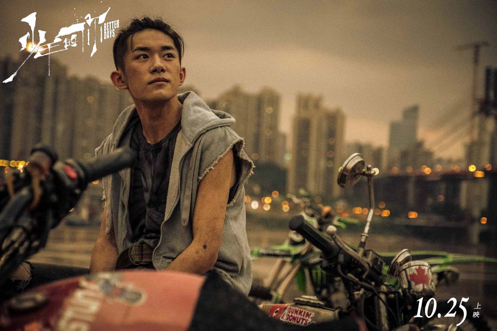 我们一定可以肩并着肩光明正大地走在大街上。