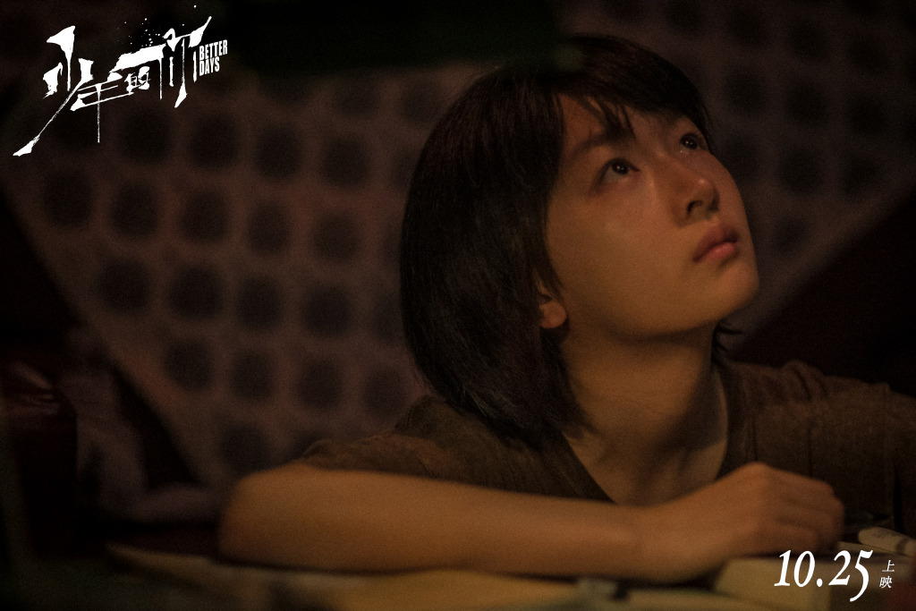 成长的痛阻挡不了未来的光明。世界很大,我们很好。