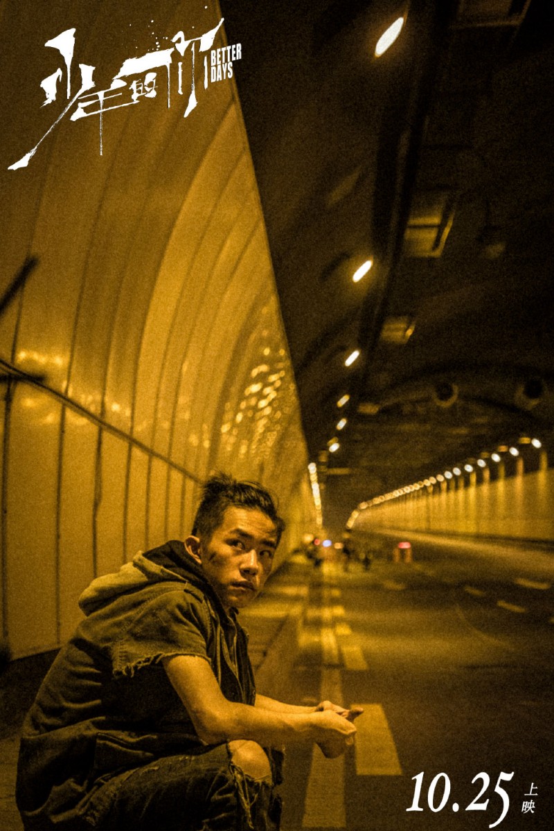 我们生活在阴沟里,但有人依然仰望星空。