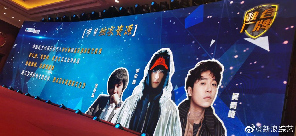 唱给世界听阵容曝光 李宇春、吴青峰、张亚东将在海外集结,回归音乐和旅行的本质