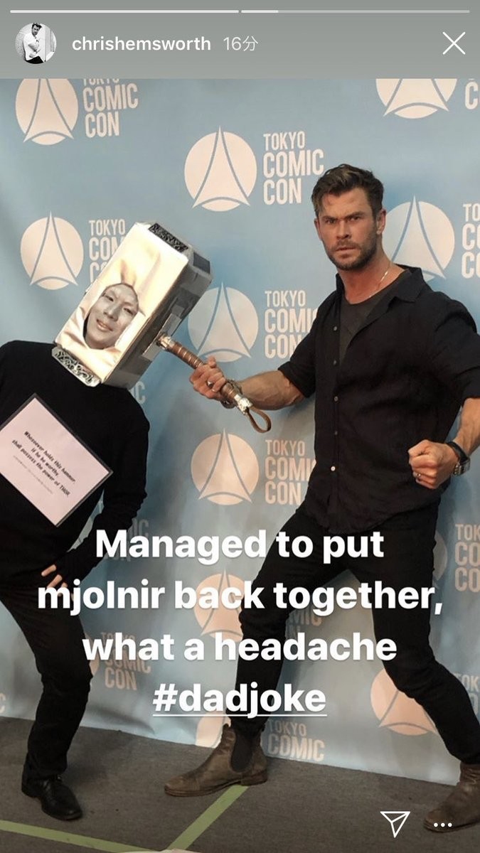 东京动漫展Tokyo Comic Con 2019邀请了「雷神Thor」Chris Hemsworth到场