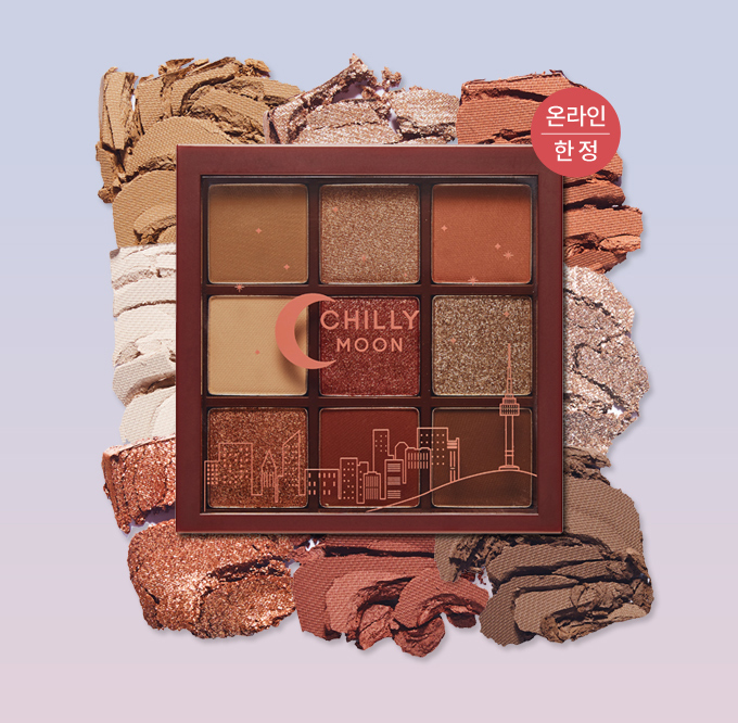 Etude House Play Color Eyes Chilly Moon配色