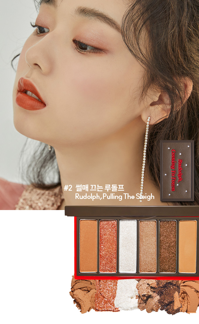 Etude House Rudolph Pulling The Sleigh妆效