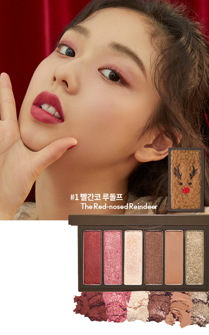 Etude House the red nosed reindeer妆效