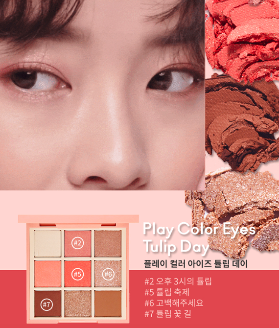 Etude House Play Color Eyes Tulip Day 妆效