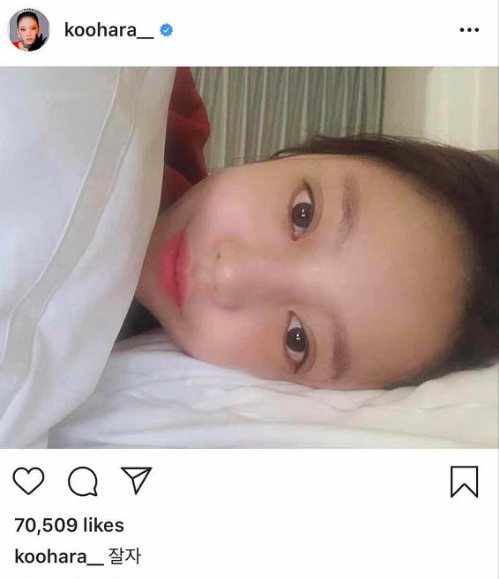 在她离世前一天晚上，她发了最后一篇Instagram配文道「잘자（晚安/睡吧）」，成了她与世界的最后一次道别。