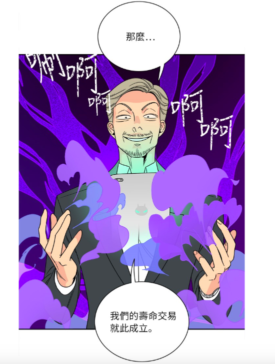 结果奇迹真的发生了