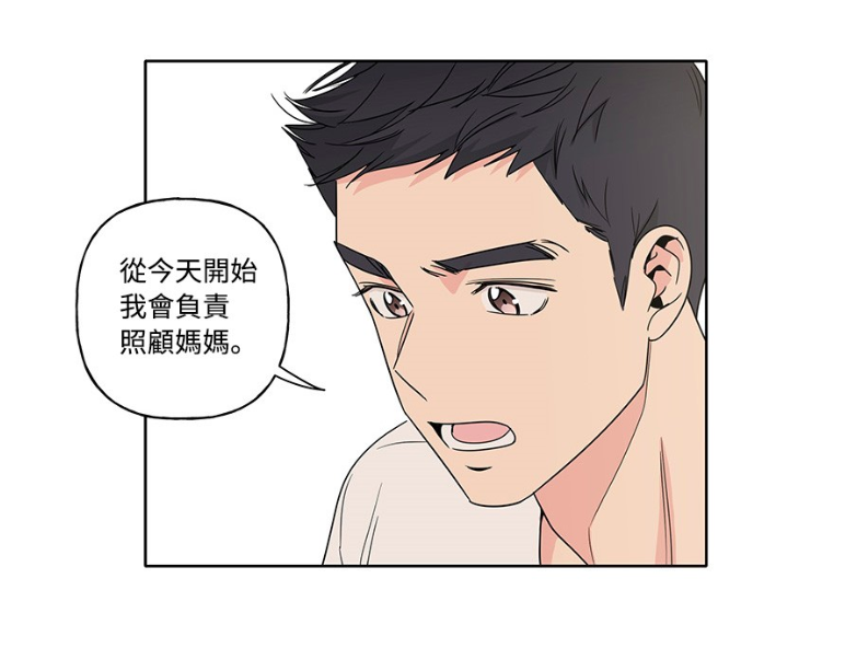 他决定这一次无论如何都要由自己来照顾母亲、成全母亲年轻时代未实现的梦想心愿