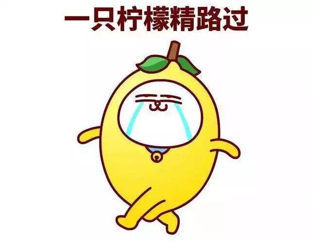 2019网络潮语:是个狼人