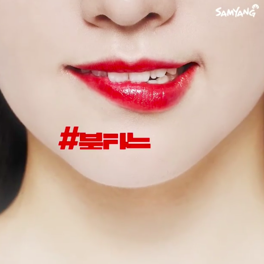 不得不感叹韩国人真的太会做包装的行销了!原本普通的红色唇膏经这么包装后让人超想买