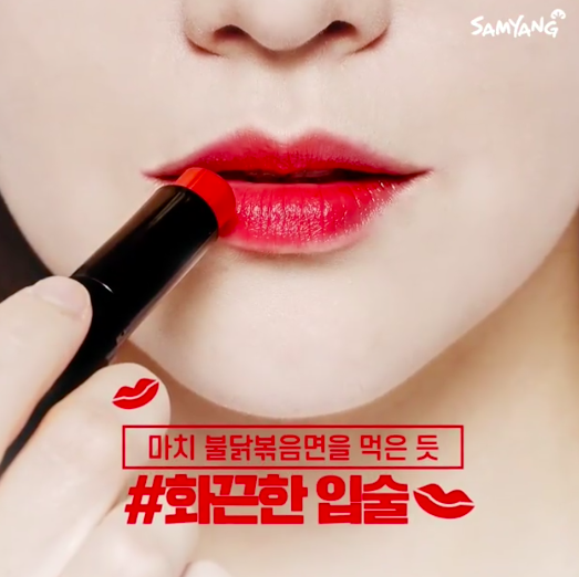 唇膏是艳丽的辣椒红色泽 和吃完辣鸡面一样火辣!