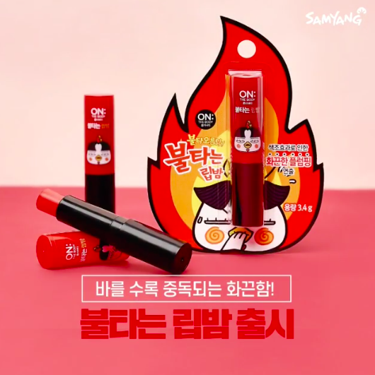 不得不感叹韩国人真的太会做包装的行销了!原本普通的红色唇膏经这么包装后让人超想买