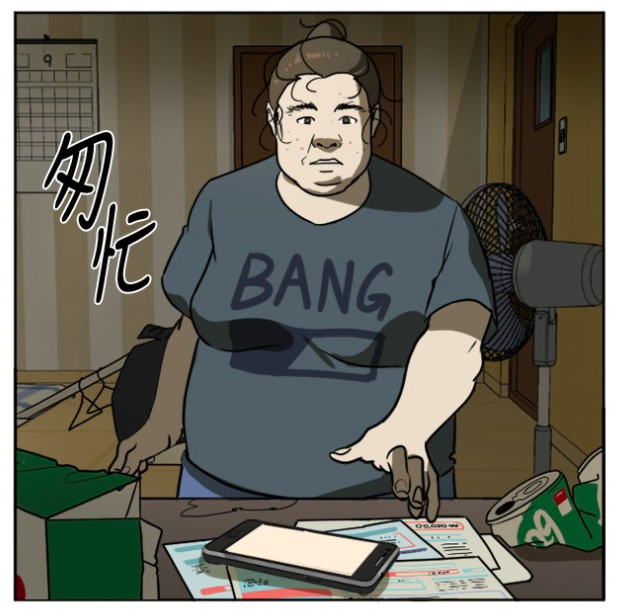 《盗脸人生》第一段故事主人公「崔宝润」的故事背景