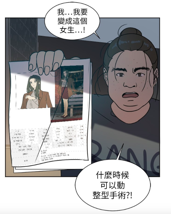 已经觉得自己走投无路的宝润认为这样的契约条件很「划算」,决定接受这个交易