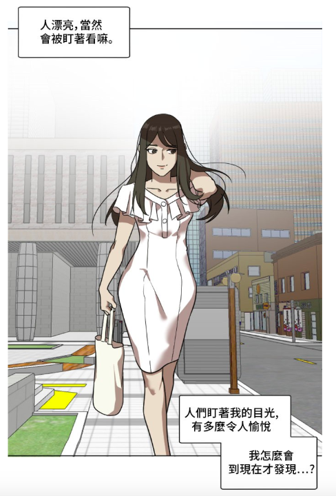 改变了外貌的宝润「本质」不改,不仅没有珍惜新生,还变本加厉地希望依靠姣好容貌作为生存资