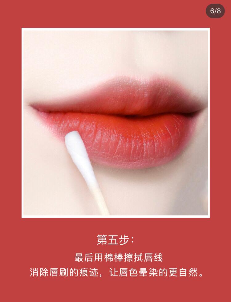 咬唇妆 步骤 5